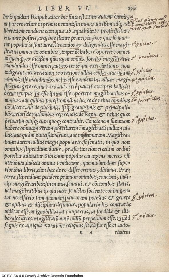 17 x 11 εκ. 343 + 47 σ. χ.α. + 1 ένθετο, όπου στο verso του εξωφύλλου χειρόγραφες σ